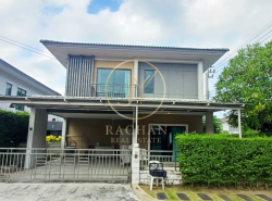 อสังหาริมทรัพย์ - บ้าน