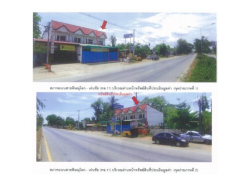 รถมือสอง อสังหาริมทรัพย์ ตึกแถว อาคารพาณิชย์ ปี 0 
