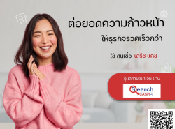 สินเชื่อหมุนเวียนระยะสั้น