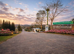 รถมือสอง อสังหาริมทรัพย์ ที่ดิน ปี 0 