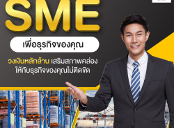สารพัดช่าง,วัสดุก่อสร้าง - ช่างไฟฟ้า