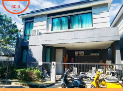 อสังหาริมทรัพย์ - บ้าน