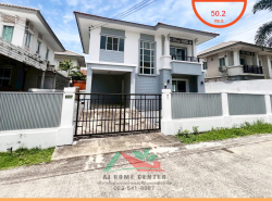 อสังหาริมทรัพย์ - บ้าน