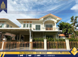 ขาย บ้านเดี่ยว พฤกษาวิลเลจ 7 มังกร ขจรวิทย์ 57.4 วา