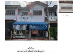 รถมือสอง อสังหาริมทรัพย์ ทาวน์เฮาส์ทาวน์โฮม ปี 0 