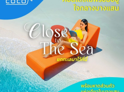 รถมือสอง อสังหาริมทรัพย์ คอนโดมิเนียม ปี 0 