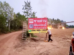 ที่ดิน ที่ดิน 5700000 BAHT.  60 Rai 0 Ngan 18 ตาราง.วา ใกล้กับ  การเดินทาง  โรงเรียนหนองนางพิทยาคม 1 กิโลเมตร  อ่างเก็บน้ำบังพวน 7 กิโลเมตร  ห่างจากพระธาตุบังพวน 11 กิโลเมตร  ห่างตัวอำเภอเมืองหนองคาย 32 กิโลเมตร  ด่านพรมแดนหนองคาย สะพานมิตรภาพไทยลาว 