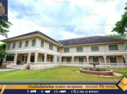 รถมือสอง อสังหาริมทรัพย์ บ้าน ปี 0 