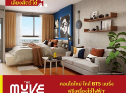 รถมือสอง อสังหาริมทรัพย์ คอนโดมิเนียม ปี 0 