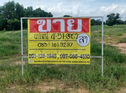 ขายที่ดินถมแล้ว ราคาถูก เนื้อที่  4-0-51  ไร่  บ้านตะกั่วป่า ต.ตะกั่วป่า อ.หนองสองห้อง จ.ขอนแก่น   ZE709