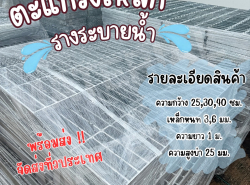 รถมือสอง ประกาศทั่วไป จำหน่ายวัสดุก่อสร้าง ปี 0 
