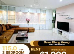 ให้เช่าคอนโด Baan Klang Krung Siam - Pathumwan ห้องตกแต่งครบ 3 ห้องนอน 3 ห้องน้ำ 115 ตร.ม.