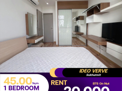 เช่าคอนโด Ideo Verve Sukhumvit ห้องตกแต่งมาพร้อมเข้าอยู่ ห้อง 1 Bed plus ขนาด 45 ตร.ม.