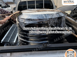 สารพัดช่าง,วัสดุก่อสร้าง - วัสดุก่อสร้าง