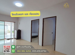 รถมือสอง อสังหาริมทรัพย์ บ้าน ปี 0 