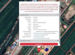 รถมือสอง อสังหาริมทรัพย์ ที่ดิน ปี 0 
