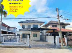  ขายบ้านเดี่ยว 2 ชั้น รีโนเวทใหม่ทั้งหลัง ม. พัชรวิลล์ พุทธมณฑล 4