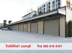 รถมือสอง อสังหาริมทรัพย์ สำนักงาน ปี 0 