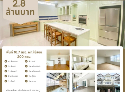 รถมือสอง อสังหาริมทรัพย์ ทาวน์เฮาส์ทาวน์โฮม ปี 0 