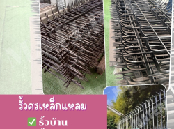 รถมือสอง ประกาศทั่วไป จำหน่ายวัสดุก่อสร้าง ปี 0 