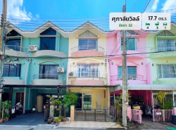 ขายทาวน์โฮม 3 ชั้น หมู่บ้าน ศุภาลัยวิลล์ - รัชดา 32 เนื้อที่ 17.7 ตร.ว. ขายเพียง 3,890,000 ล้านบาท
