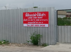 รถมือสอง อสังหาริมทรัพย์ ที่ดิน ปี 0 
