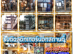 รถมือสอง ประกาศทั่วไป งาน ปี 0 