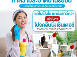 รถมือสอง ประกาศทั่วไป อื่นๆทั่วไป ปี 0 