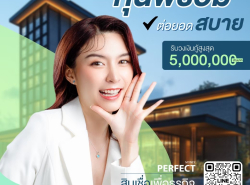 สินเชื่อผู้รับเหมา เงินด่วนผู้รับเหมา ผู้รับเหมากู้เงิน