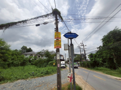 รถมือสอง อสังหาริมทรัพย์ ที่ดิน ปี 0 