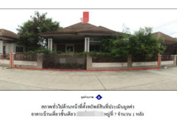 ขายบ้านมือสองบ้านฉาง หมู่่บ้านเดอะ ปาล์มบีช พลาบีช ระยอง