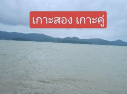 รถมือสอง อสังหาริมทรัพย์ ที่ดิน ปี 0 