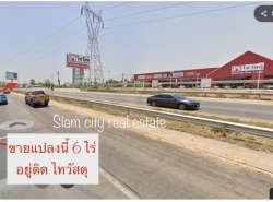 รถมือสอง อสังหาริมทรัพย์ ที่ดิน ปี 0 