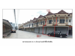 รถมือสอง อสังหาริมทรัพย์ ตึกแถว อาคารพาณิชย์ ปี 0 