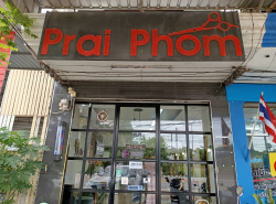 รถมือสอง แนะนำร้าน นวด/สปา/ผ่อนคลาย ปี 0 