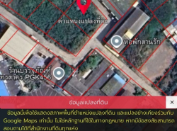 รถมือสอง อสังหาริมทรัพย์ ที่ดิน ปี 0 