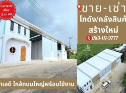 รถมือสอง อสังหาริมทรัพย์ โครงการ ,อื่นๆ ปี 0 