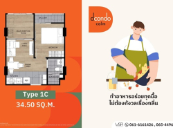 รถมือสอง อสังหาริมทรัพย์ คอนโดมิเนียม ปี 0 