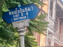 รถมือสอง อสังหาริมทรัพย์ ที่ดิน ปี 0 