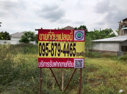 รถมือสอง อสังหาริมทรัพย์ ที่ดิน ปี 0 