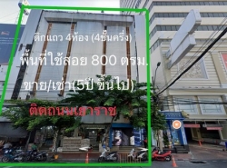 รถมือสอง อสังหาริมทรัพย์ ตึกแถว อาคารพาณิชย์ ปี 0 