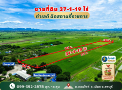 รถมือสอง อสังหาริมทรัพย์ ที่ดิน ปี 0 