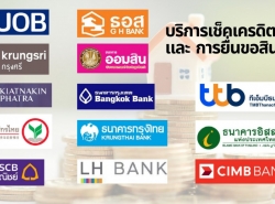 รถมือสอง อสังหาริมทรัพย์ บ้าน ปี 0 