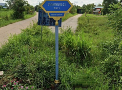 รถมือสอง อสังหาริมทรัพย์ ที่ดิน ปี 0 