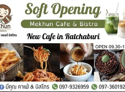 แนะนำร้าน แนะนำร้านอาหาร ปี 