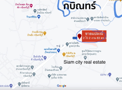 รถมือสอง อสังหาริมทรัพย์ ที่ดิน ปี 0 