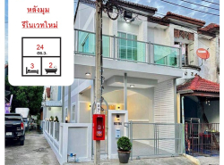 รถมือสอง อสังหาริมทรัพย์ ทาวน์เฮาส์ทาวน์โฮม ปี 0 