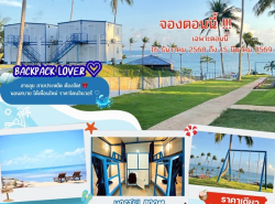 โปรโมชั่นพิเศษ มาดลรีสอร์ท เกาะสมุย ห้องพักสไตล์ซานโตรินีที่ทันสมัย 