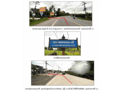 ขายบ้านเดี่ยวมือสองสุราษฎร์ธานี  โครงการ รินทอง @ บางใบไม้