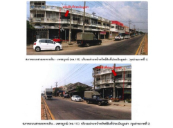 รถมือสอง อสังหาริมทรัพย์ ตึกแถว อาคารพาณิชย์ ปี 0 
